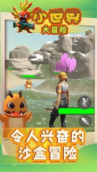 С�����ð����Ϸv1.0.40 ��Ѱ�