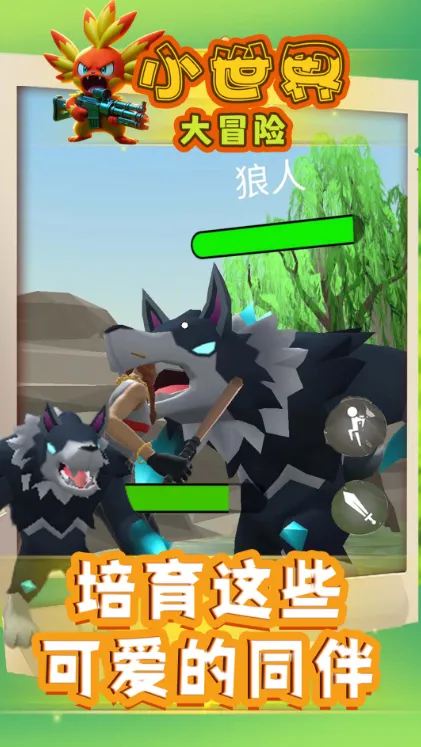 С�����ð����Ϸv1.0.40 ��Ѱ�