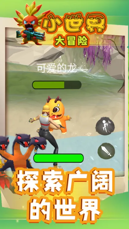 С�����ð����Ϸv1.0.40 ��Ѱ�