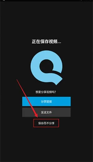 Quik最新手机版 Quik最新手机版
