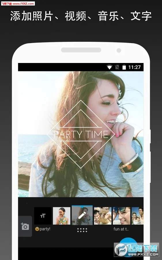 Quik�����ֻ���v5.0.7.4057-000c9d4b4 �ٷ�����