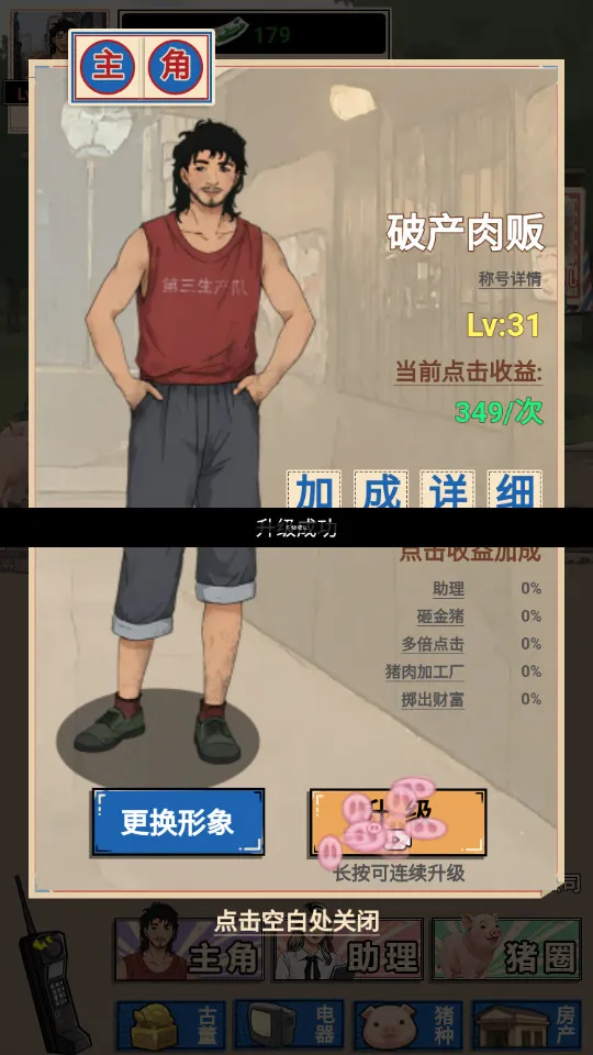 ��������������Ϸ����v1.0 ��׿��