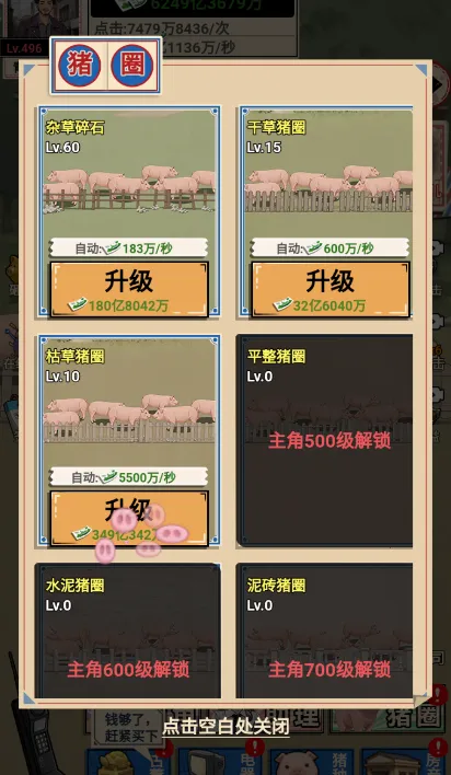 ��������������Ϸ����