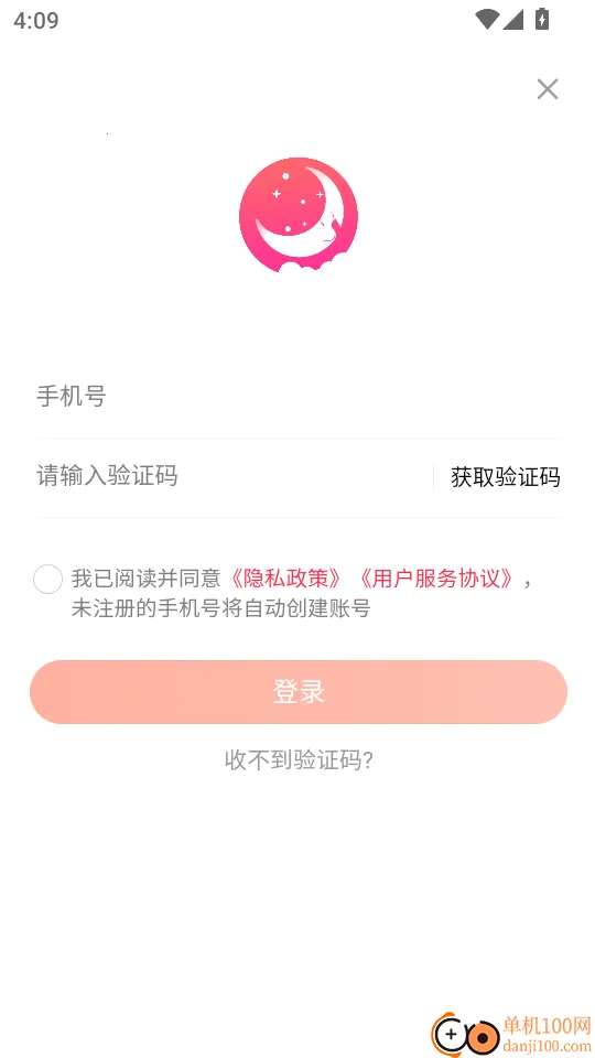白月光(情趣购物平台) 白月光(情趣购物平台)