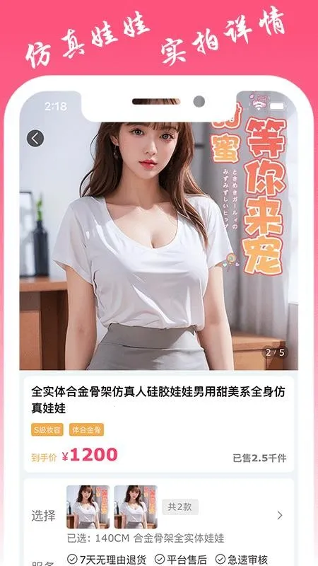 ���¹�(��Ȥ����ƽ̨)v4.0.0 ��Ѱ�