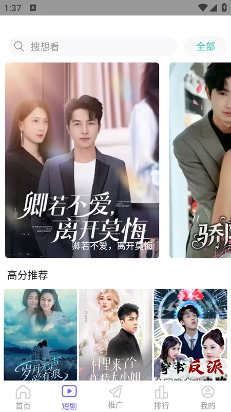 ��Ӱʱ��2026�ٷ�����v3.3.5 �ֻ���