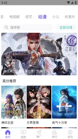 ��Ӱʱ��2026�ٷ�����v3.3.5 �ֻ���