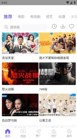 ��Ӱʱ��2026�ٷ�����v3.3.5 �ֻ���