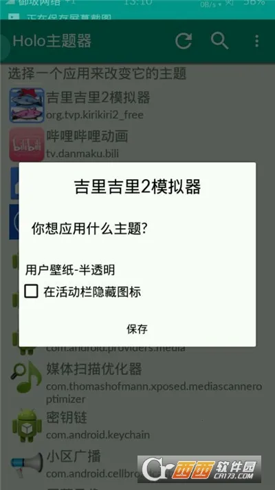 ���Ｊ��ģ����22026���°汾v1.3.9 �ٷ�����