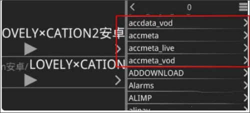 吉里吉里模拟器22026最新版本 吉里吉里模拟器22026最新版本