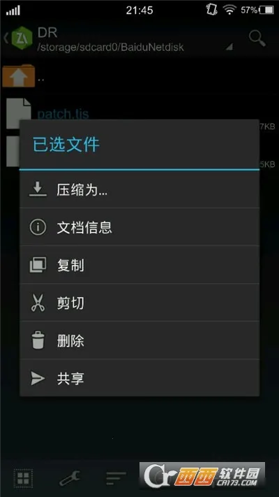 ���Ｊ��ģ����22026���°汾v1.3.9 �ٷ�����