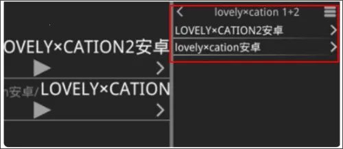 吉里吉里模拟器22026最新版本 吉里吉里模拟器22026最新版本