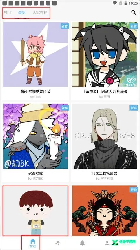 捏咔捏脸(捏脸创作软件)