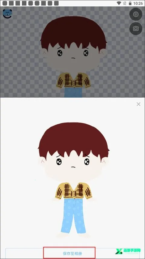 捏咔捏脸(捏脸创作软件)