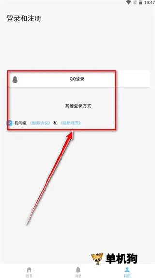 捏咔捏脸 第2张图