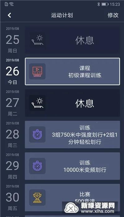 Ī�Ƚ���2026���°汾v4.5.17 ��׿��