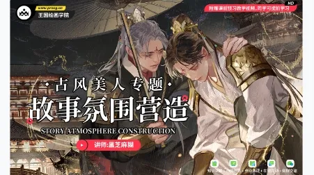 �����滭ѧԺ(�滭ѧϰƽ̨)