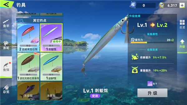 钓鱼巨物猎手(钓鱼模拟游戏)