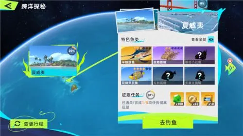 钓鱼巨物猎手(钓鱼模拟游戏)