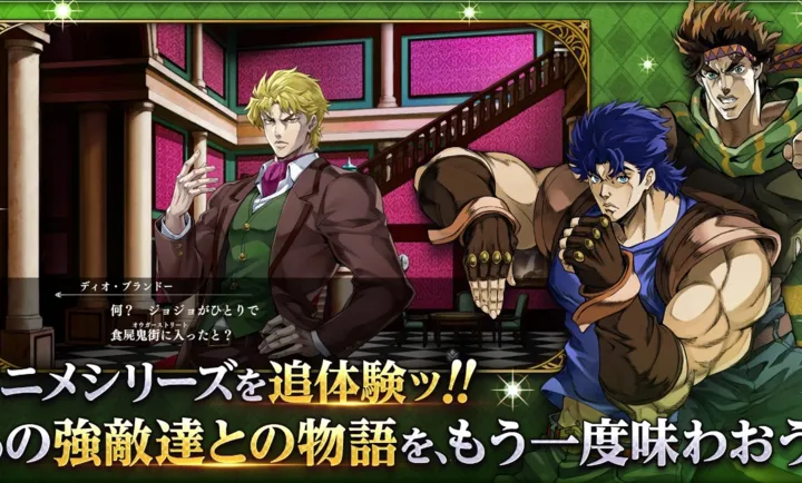 JOJO������ð�� ŷ��ŷ�����Ƽ����շ�2026�ٷ����°汾v1.4.1 ��Ѱ�