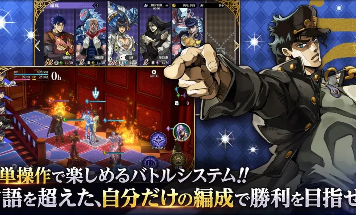 JOJO������ð�� ŷ��ŷ�����Ƽ����շ�2026�ٷ����°汾v1.4.1 ��Ѱ�