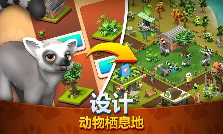 ����԰����Ұ����ͥ��԰(����԰ģ����)v1.6.2 ��Ѱ�