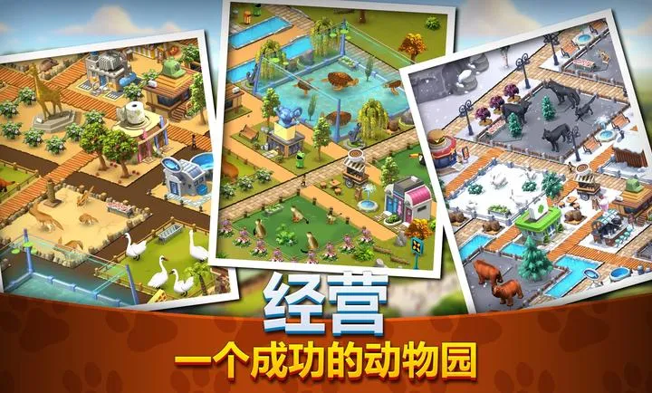 ����԰����Ұ����ͥ��԰(����԰ģ����)v1.6.2 ��Ѱ�