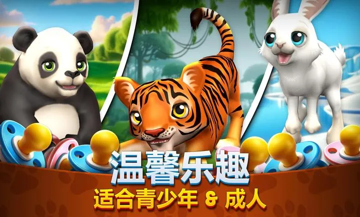 ����԰����Ұ����ͥ��԰(����԰ģ����)v1.6.2 ��Ѱ�