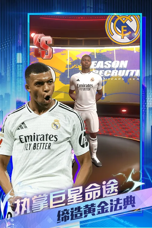 足球决(足球经理游戏) 足球决(足球经理游戏)