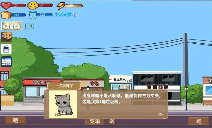 �η�����(��������Ϸ)v1.5.7.2 �ֻ���