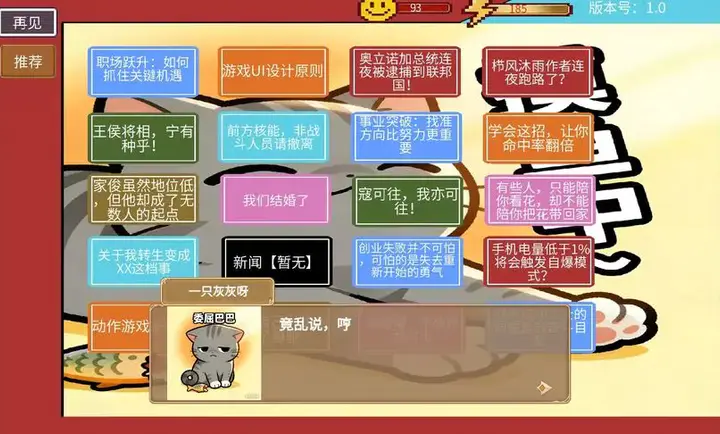 �η�����(��������Ϸ)v1.5.7.2 �ֻ���