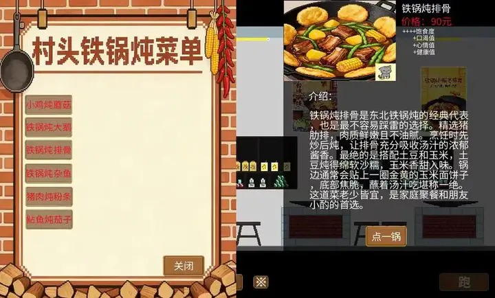 �η�����(��������Ϸ)v1.5.7.2 �ֻ���