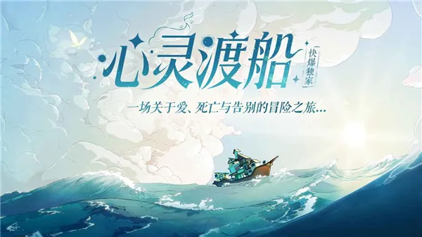 ����ɴ�(���ڶ���Ϸ)v1.0.3 �ٷ�����