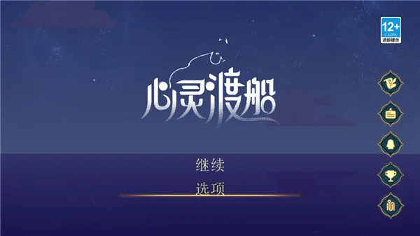 ����ɴ�(���ڶ���Ϸ)