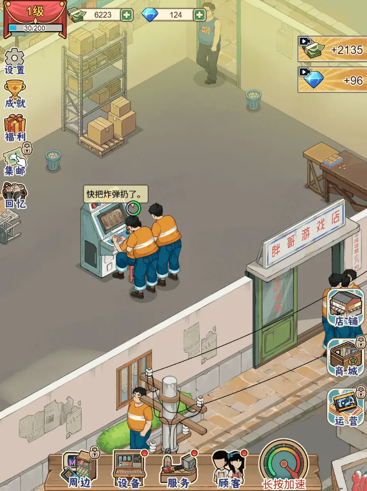 �ָ���Ϸ������GM�˵�2026����v1.0 ��Ѱ�