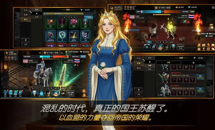 ����Ѫ�˾���2026�ٷ����°汾v1.24 ��Ѱ�