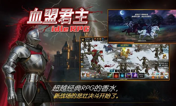 ����Ѫ�˾���2026�ٷ����°汾v1.24 ��Ѱ�