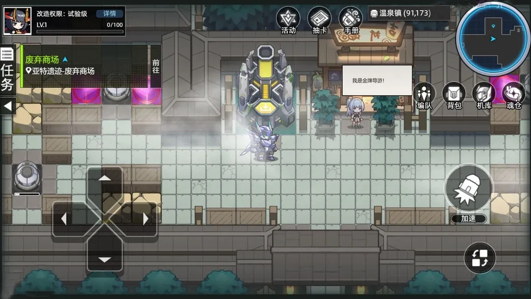 �ڴ�����2026���°汾v1.1.00 ��׿��