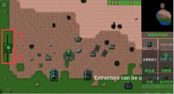 铁锈战争正版官方下载 铁锈战争正版官方下载