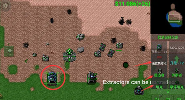 铁锈战争正版官方下载 铁锈战争正版官方下载