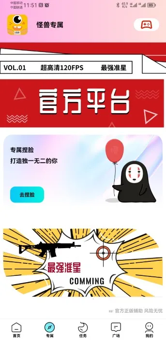 ���ʹ��޹ٷ�����v3.04 �ֻ���