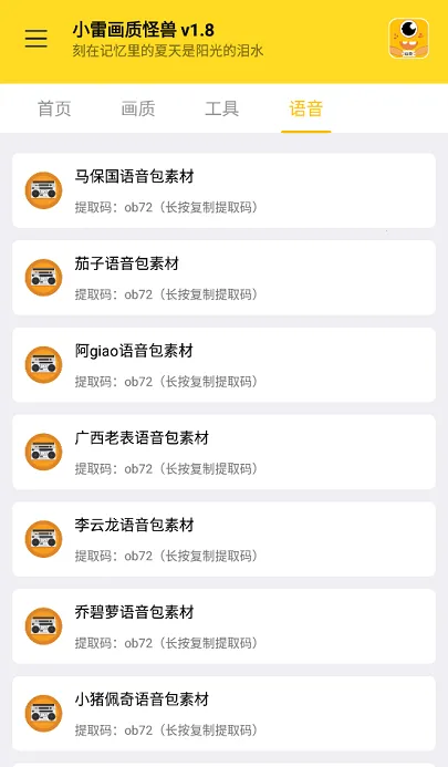 ���ʹ��޹ٷ�����v3.04 �ֻ���