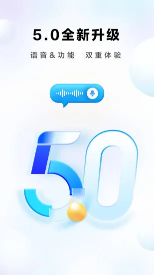 老板食神app下载安装 老板食神app下载安装