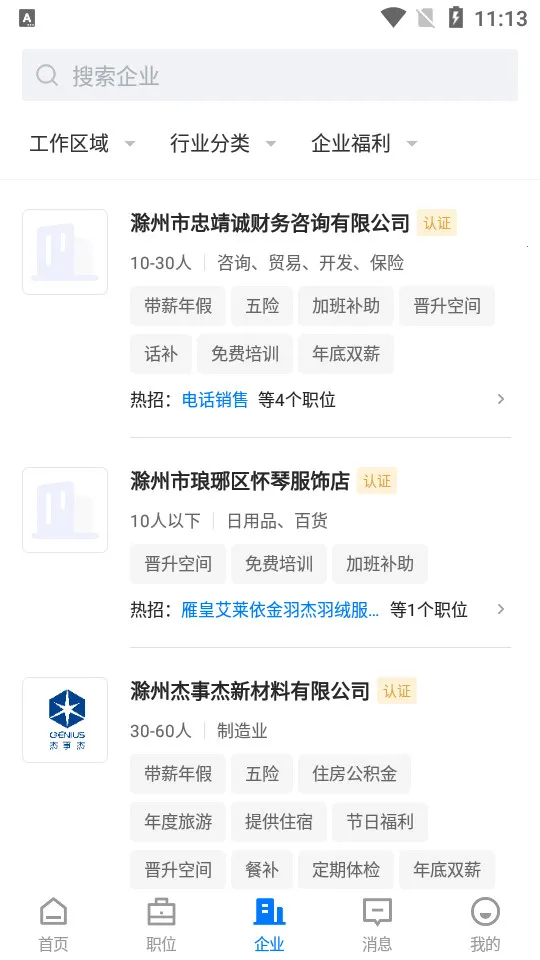 E����2026�ٷ�����v7.9.4.2 ��Ѱ�