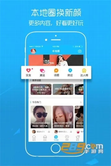 E����2026�ٷ�����v7.9.4.2 ��Ѱ�