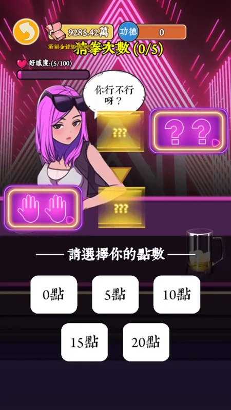 ��Ϯ֮�ػ��۷����޽�����޹���v6.3.0.19030 �ٷ�����