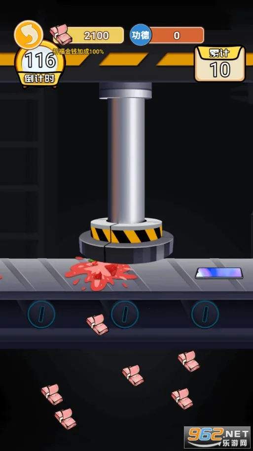 ��Ϯ֮�ػ��۷����޽�����޹���v6.3.0.19030 �ٷ�����