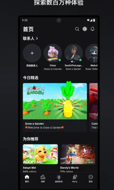 �޲���˼2026����v2.706.750 �ֻ���