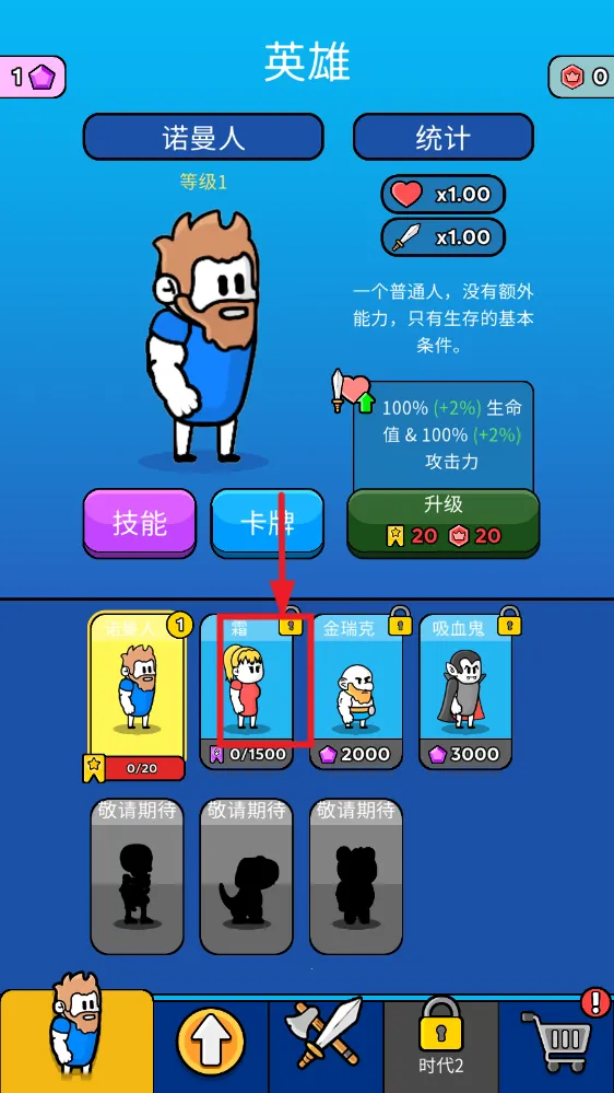 原始冲突游戏 原始冲突游戏