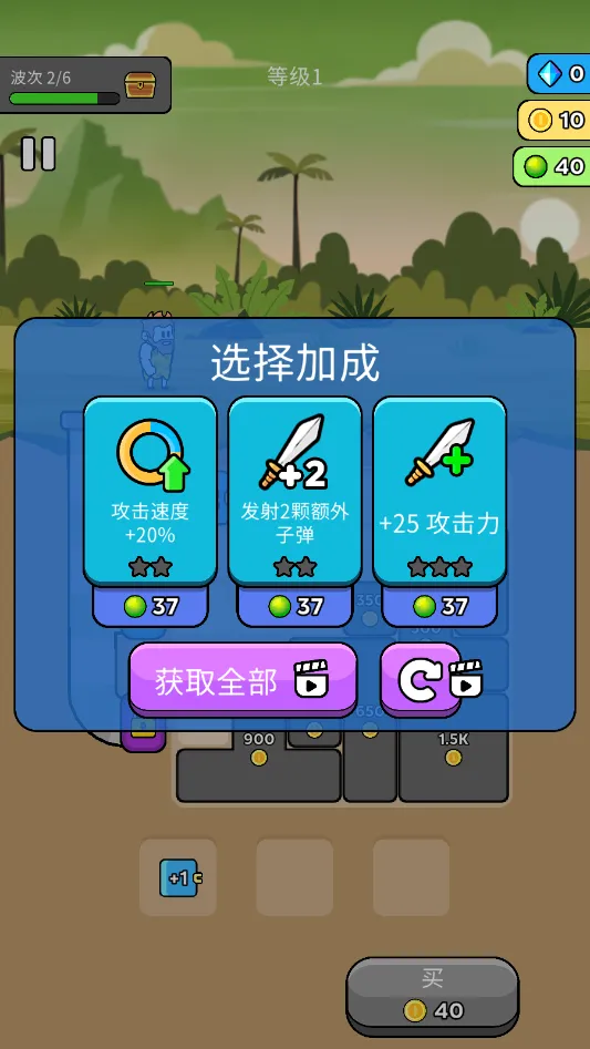 ԭʼ��ͻ��Ϸv4.0.1 ��Ѱ�